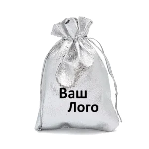 Тканевый мешочек 10×12 см (±5 мм) серебристый с вашим логотипом
