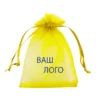 Мешочек из органзы 13×18 см (±5 мм) жёлтый с вашим логотипом
