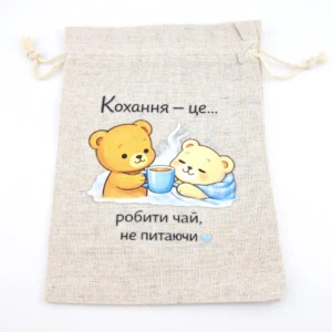 Мешочек "Любовь - это делать чай" подарочный из мешковины 13х18 см Бежевый